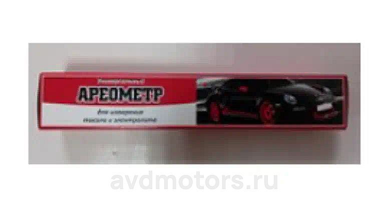 AR100K — Ареометр РОССИЯ